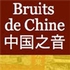 bruits de chine